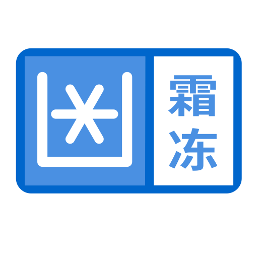 Frost Icon With Png And Vector Format For Free Unlimited Download