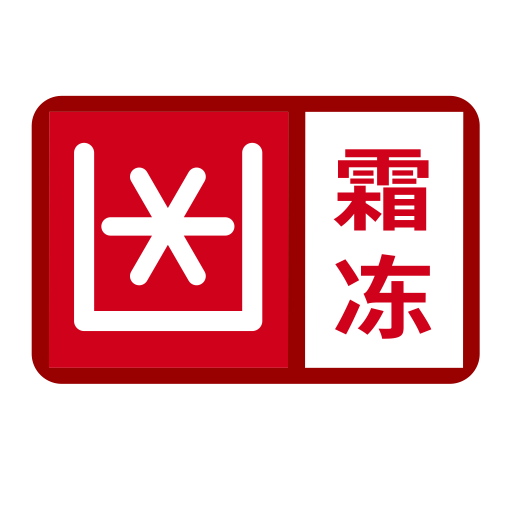 Network Frost Icon Png And Vector For Free Download