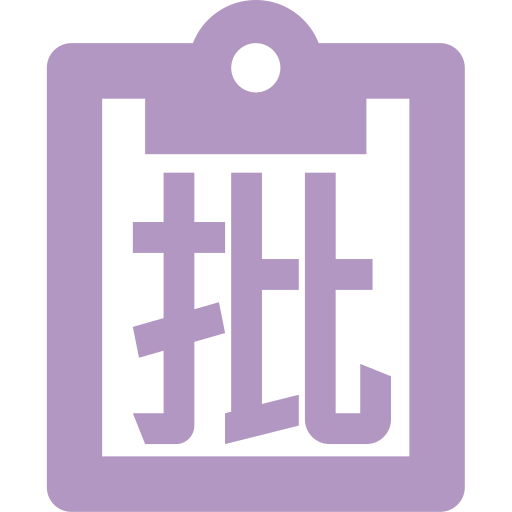 Wholesale Sales, Buildings, Garage Icon Png And Vector For Free