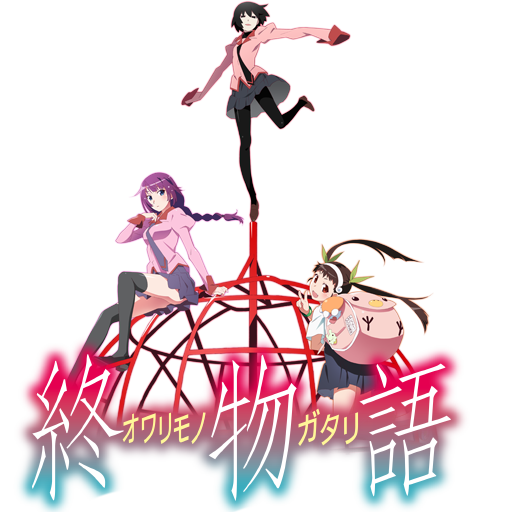 Owarimonogatari Ge