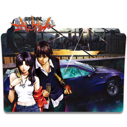 Neon Genesis Evangelion