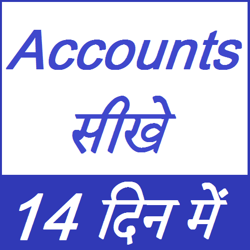 Learn Accounts Full Course, Accounting Learning Apk
