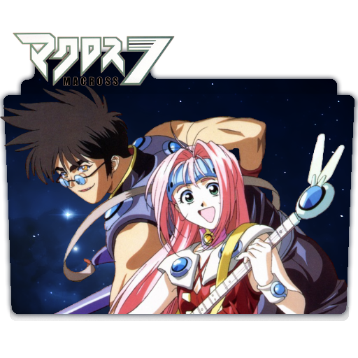 Trinity Seven Icon Folder