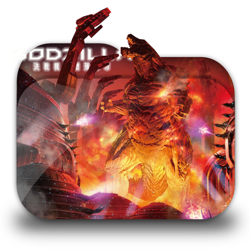Godzilla Kessen Kidou Zoushoku Folder Icon