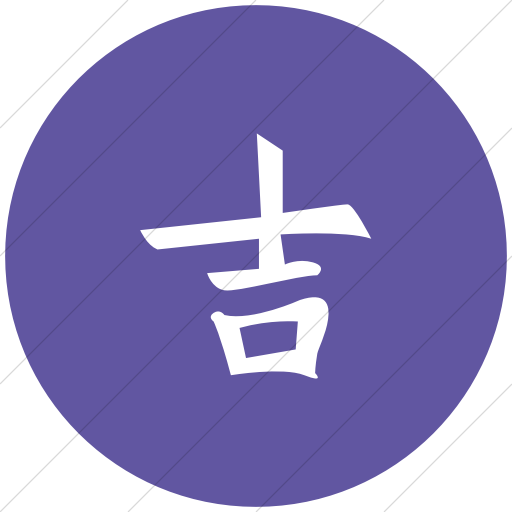 Flat Circle White On Purple Chinese Characters Goodluck