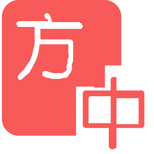 Translate Icon Png And Vector For Free Download