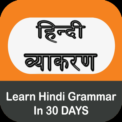 Learning Hindi Grammar Apk