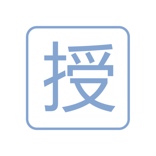 Grant Icon With Png And Vector Format For Free Unlimited Download