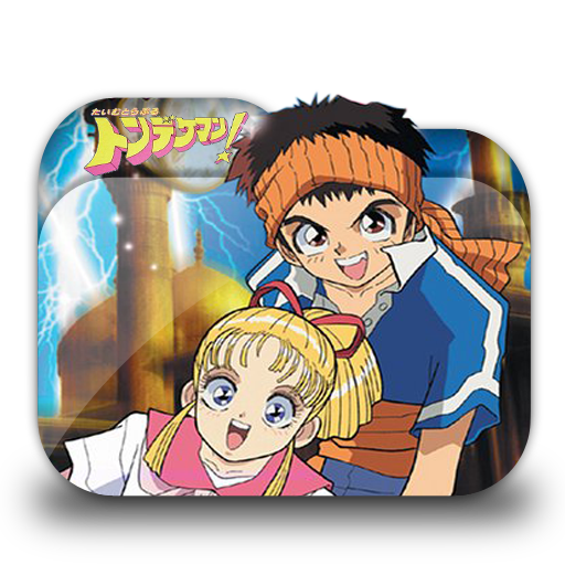 Time Travel Tondekeman! Folder Icon