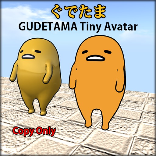 Second Life Marketplace