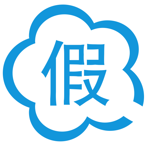 Six Hundred And Thirty Nine, Nature, Hand Icon With Png And Vector