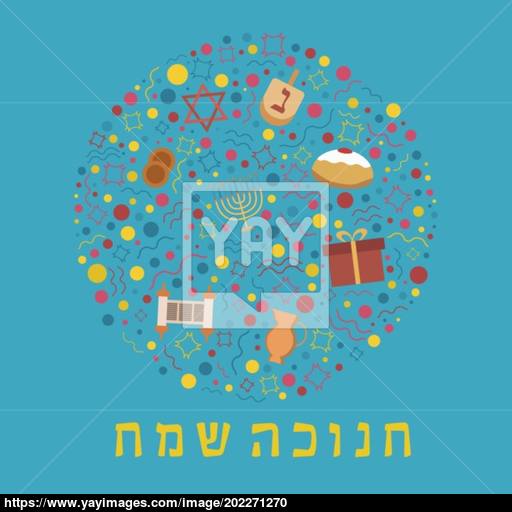 Hanukkah Holiday Flat Design Icons Set In Round Shape With Text