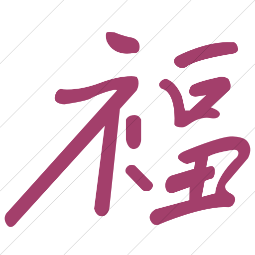 Simple Pink Chinese Characters Happiness Icon