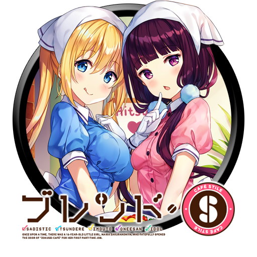 Blend S