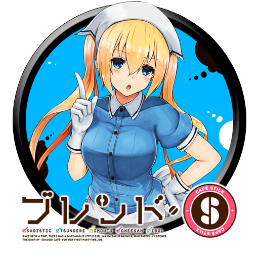 Blend S