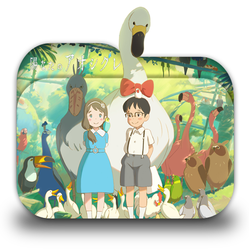 Hinata No Aoshigure Folder Icon