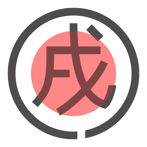 Xu Icon Free Icons, Freebies Icons