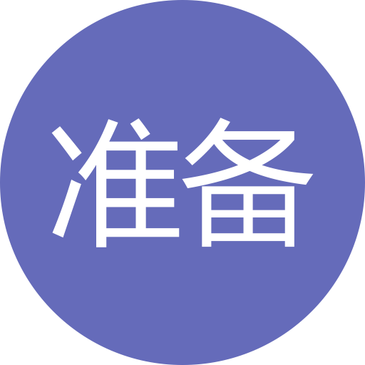 Ready Icon With Png And Vector Format For Free Unlimited Download