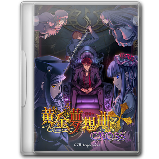 Ougon Musou Kyoku Cross Icon