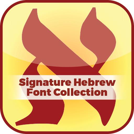 Signature Hebrew Font Collection Davkawriter