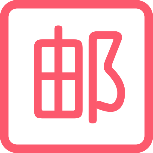 Content Mail, Content, Document Icon With Png And Vector Format