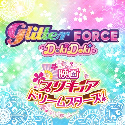 Icon For Hire Glitter Force And Precure Amino