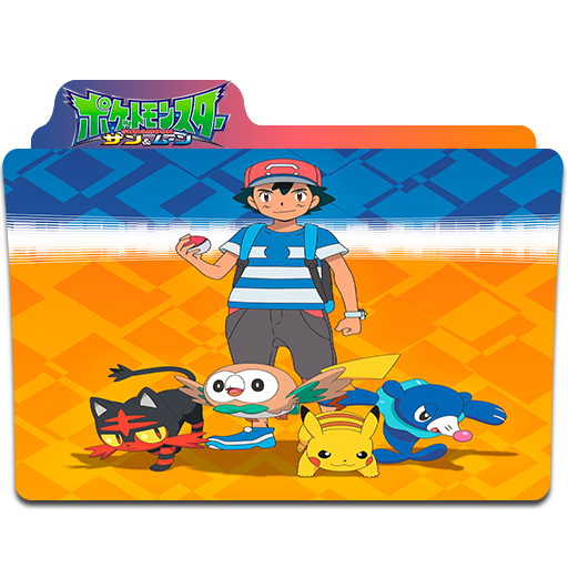 Pokemon Sun Moon