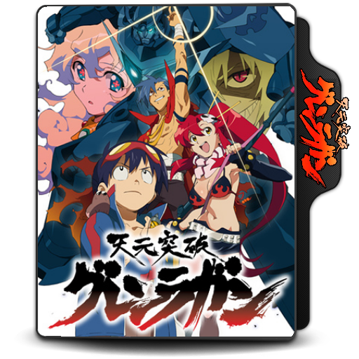 Tengen Toppa Gurren Lagann Folder Icon Ver