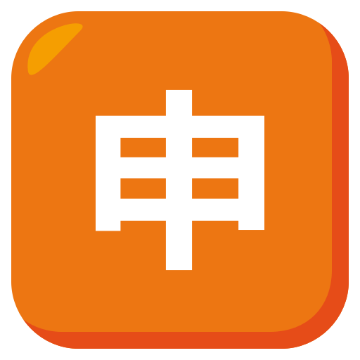 What Do These East Asian Emojis Really Mean Emojione Blog