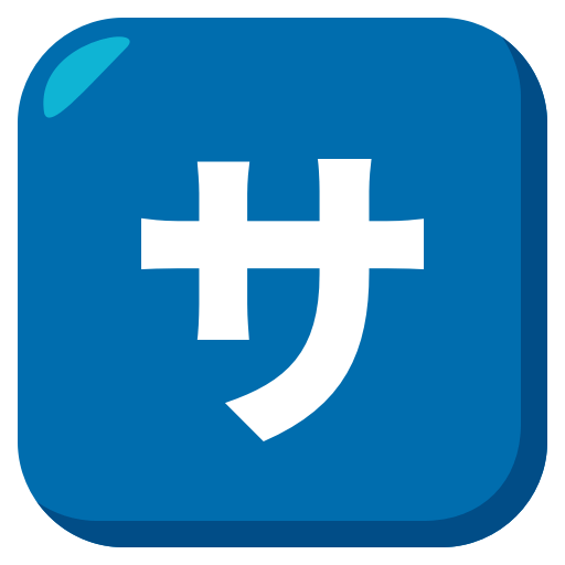 What Do These East Asian Emojis Really Mean Emojione Blog