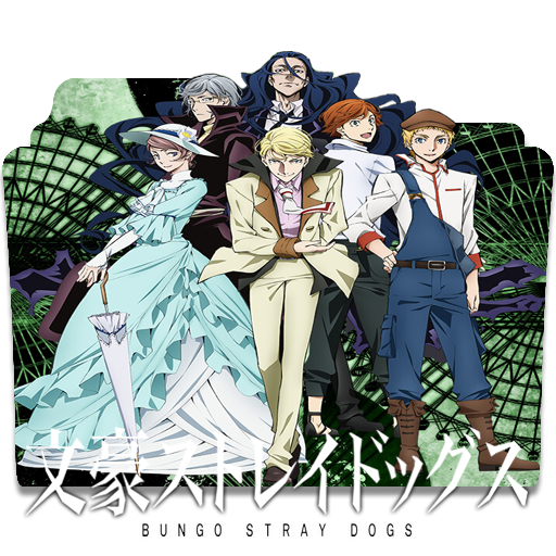 Bungou Stray Dogs Season
