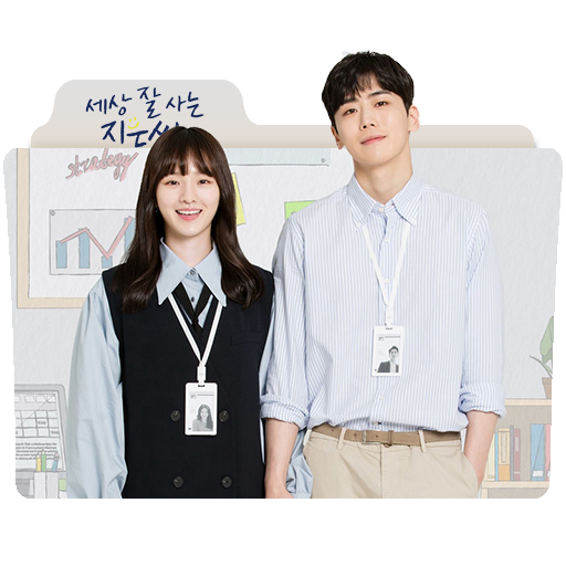 Miss Independent Ji Eun Folder Icon