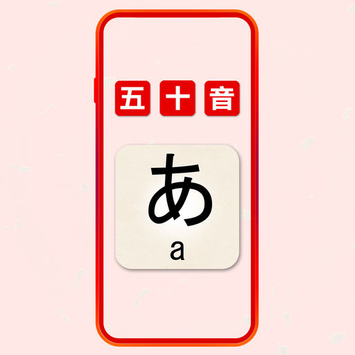 Icon Card Japanese Gojuon