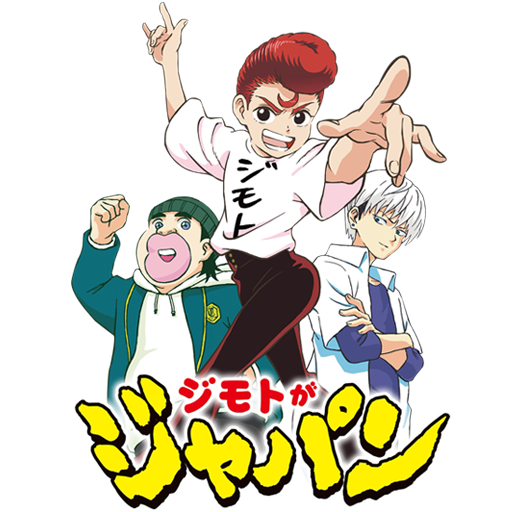 Jimoto Ga Japan Icon