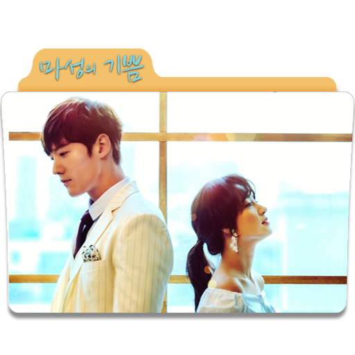 Devilish Joy Folder Icon