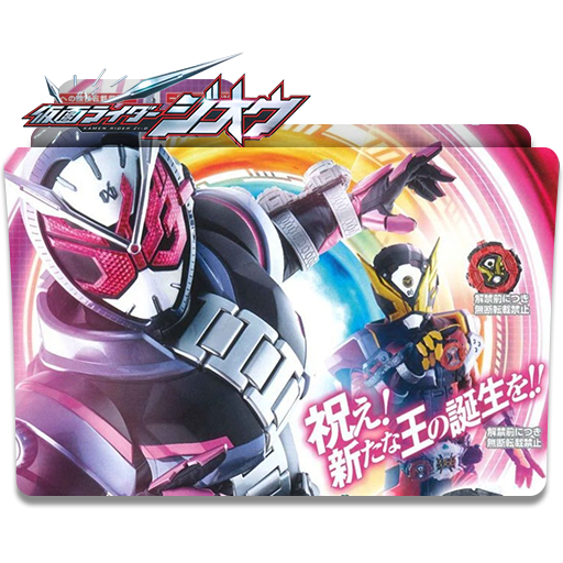 Kamen Rider Zi O Folder Icon