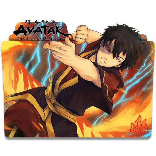 Avatar The Last Airbender