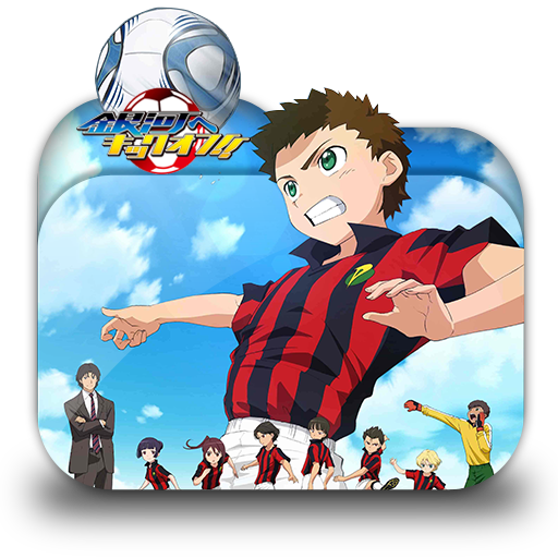 Ginga E Kickoff Folder Icon