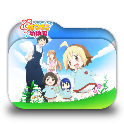 Hanamaru Kindergarten Folder Icon