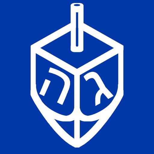 Kosher Dreidel Simulator