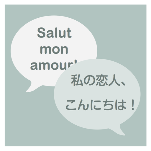 Translator All Languages Icon