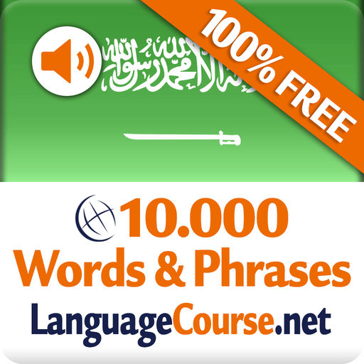 Learn Arabic Words Vocabulary Free