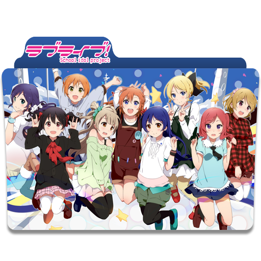 Love Live! Icon Folder