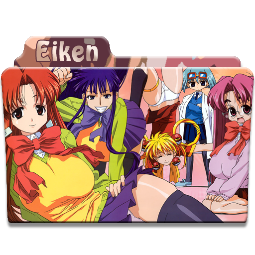 Eiken