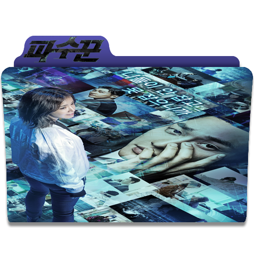 Lookout Korean Drama Folder Icon