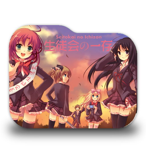 Setokai No Ichizon Lv Folder Icon
