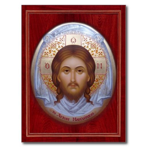 Mandylion Del Salvador Orthodox In Salvador, Christ