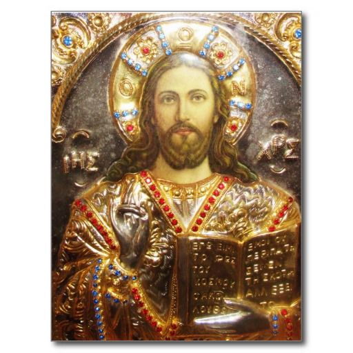 Antique Postcards Orthodox Icons, Christ