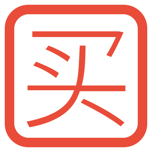 The Ic May List, List, Text Icon Png And Vector For Free Download