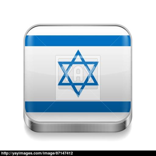 Metal Icon Of Israel Vector